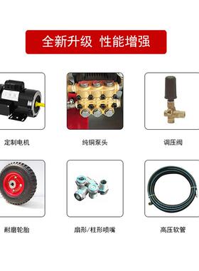 howev301洗rje地面墙面冲洗水e枪240tBar电动冷水高压清机EF240