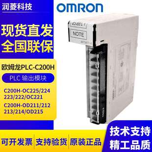 OD211 OD215 224 214 213 212 OC221 222 223 OC225 C200H