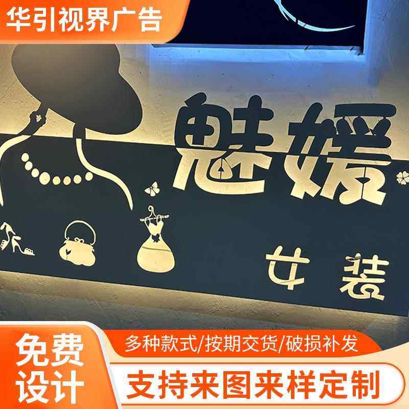 户外镂空灯箱制作招牌门头广告牌个性店面led装饰亮化商用