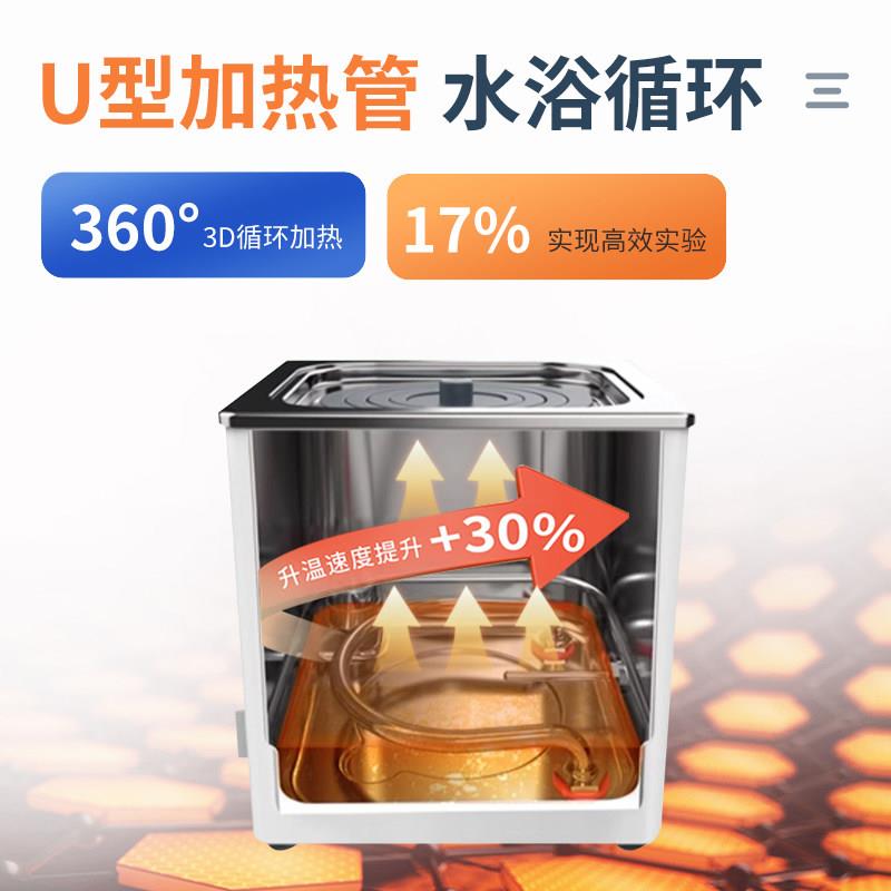 恒温水浴锅实验室电热数显单孔双孔四孔六孔磁力搅拌不锈钢水浴箱