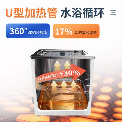 恒温水浴锅实验室电热数显单孔双孔四孔六孔磁力搅拌不锈钢水浴箱