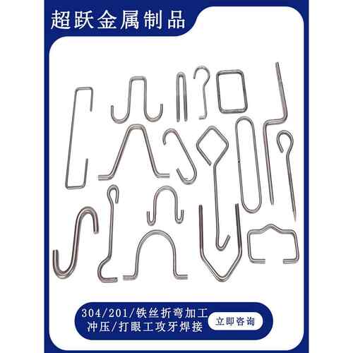 不锈钢304铁圆棒加工折弯线材成型异型折弯件 u型把手焊接