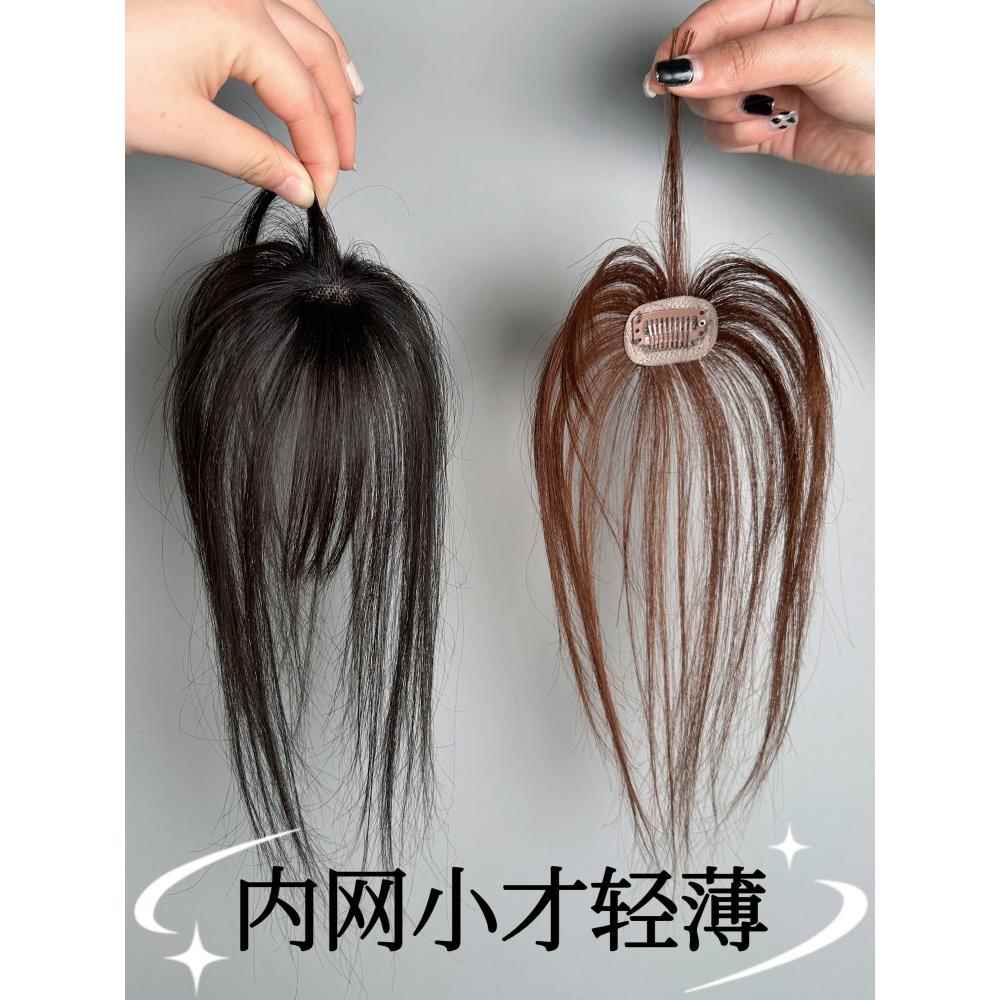 轻薄无痕手织补发片全真发假发片女头顶全真发蓬松颅顶遮白发发片