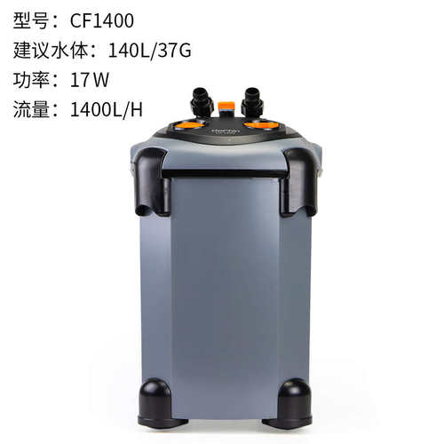 新款荣桶过滤器过滤鱼缸cf净水过滤桶建鱼缸水族箱缸外水草置