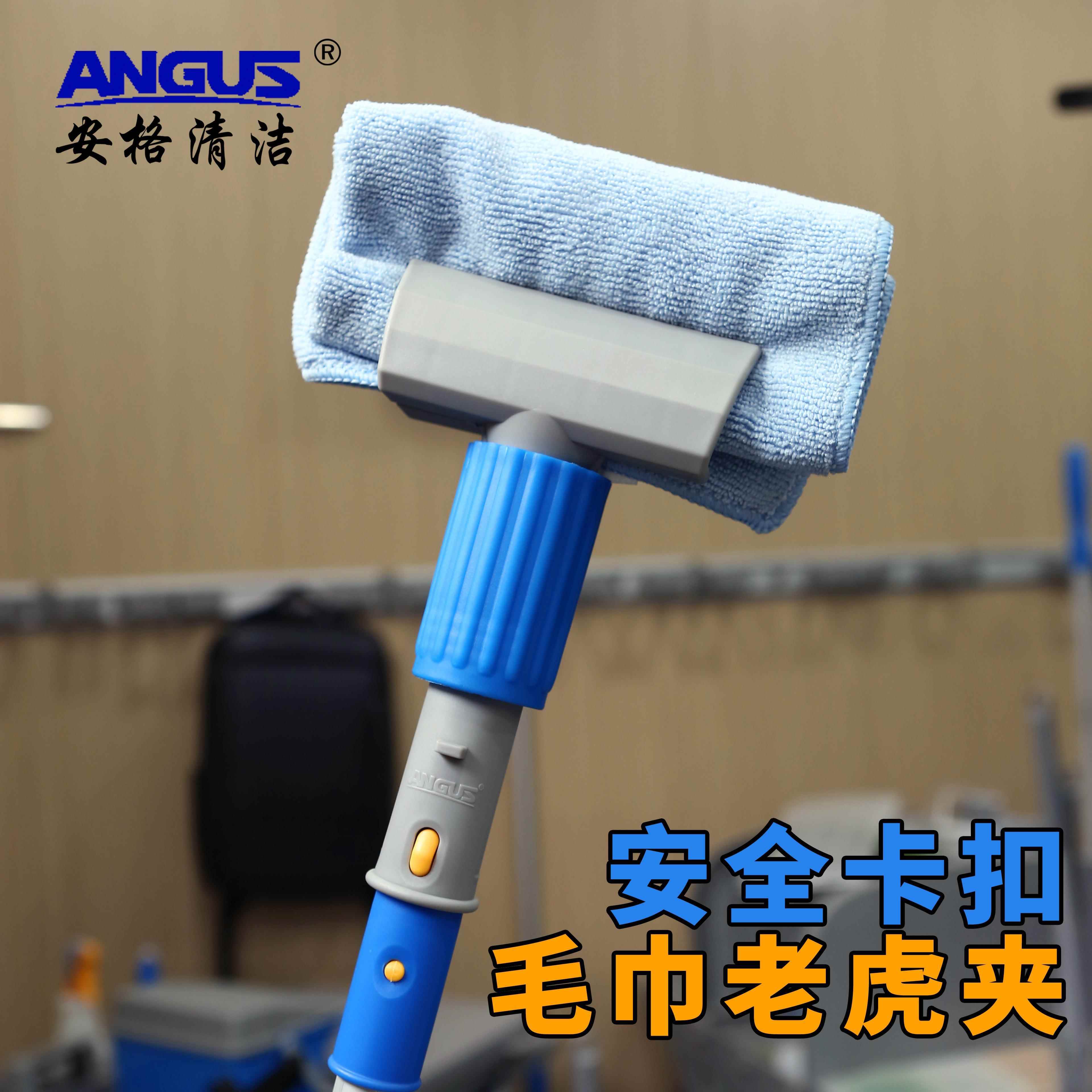 保洁老虎夹毛巾夹抹布夹墩布夹子伸缩杆高处清洁工具擦墙面擦玻璃