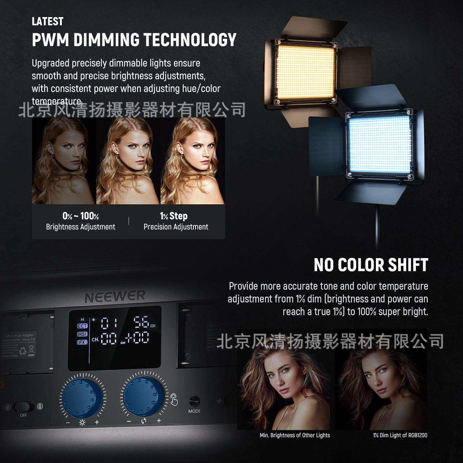 纽尔 Neewer PL60B/PL60C RGB LED Video Light 柔光直播补光灯