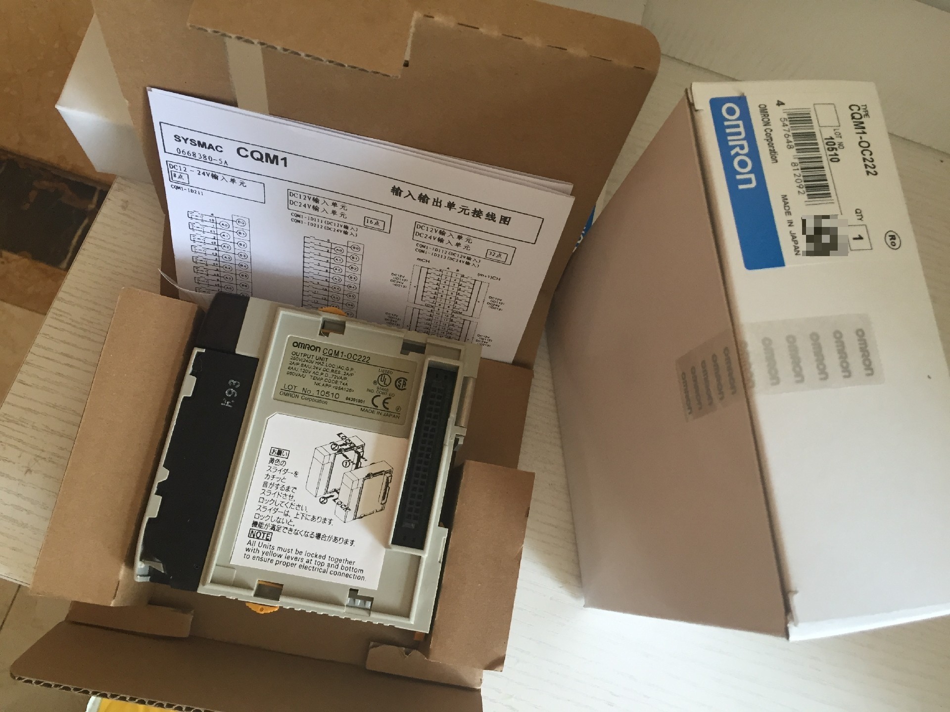 CQM1-OC222  5个，全新原装正品