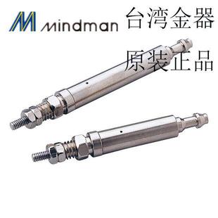 MCMJ1台湾金器MINDMAN针型气缸MCMJ1-15-4-5-10-15-20 单动微型