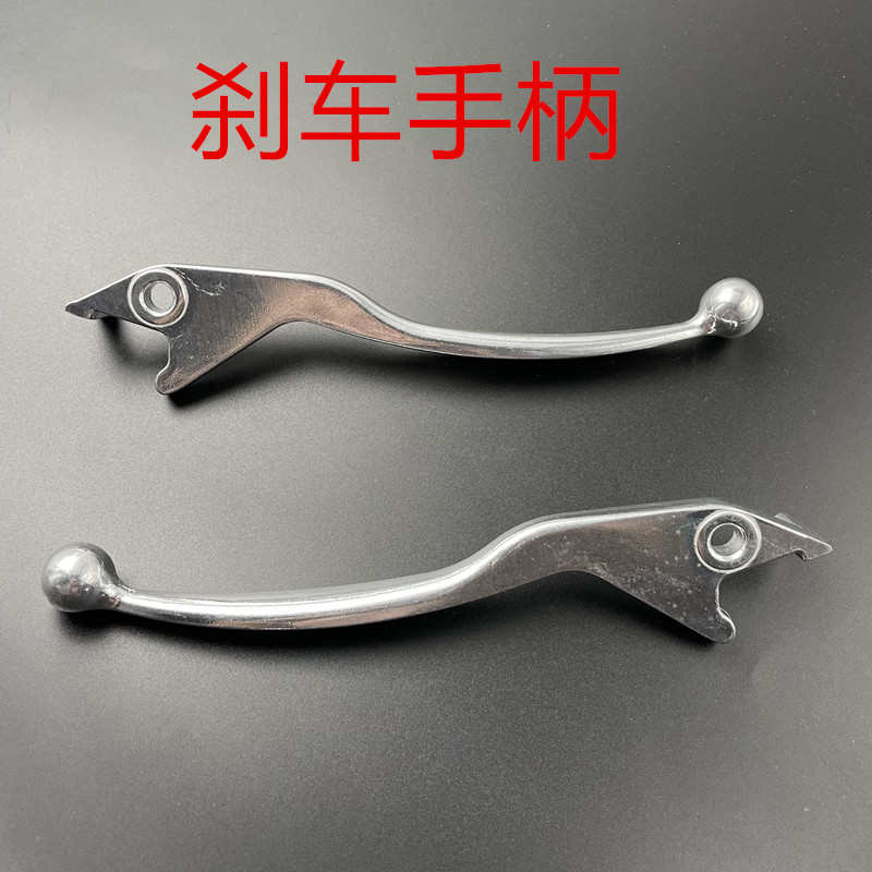 适用 SYM 三阳 巡弋300 哈士奇 巡弋150X 刹车手柄 拉杆 牛角手把