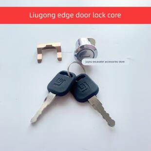 柳工挖掘机边门锁芯913e915e920e922e925e边门锁芯工具箱锁原厂