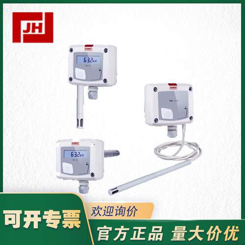 凯茂KIMO温湿度变送器暖通工程TH110-ANES/POES/PNA/PND5TH110