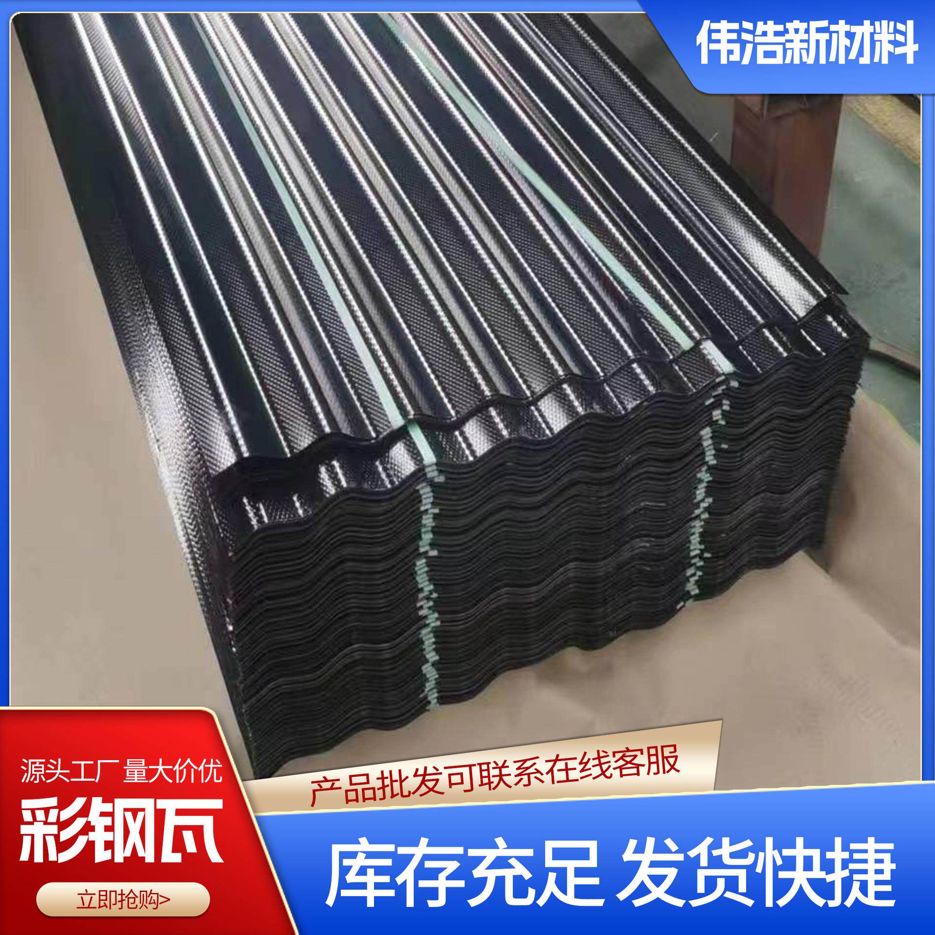 镀锌瓦楞板白铁皮亮面镀锌波纹瓦800型折弯镀锌瓦楞板镀锌卷板