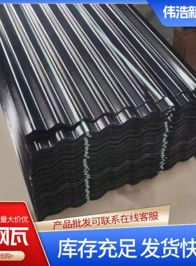 专业生产665光亮镀锌瓦波浪形镀锌瓦楞板彩涂瓦压型瓦国外镀