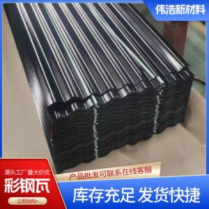 专业生产665光亮镀锌瓦波浪形镀锌瓦楞板彩涂瓦压型瓦国外镀