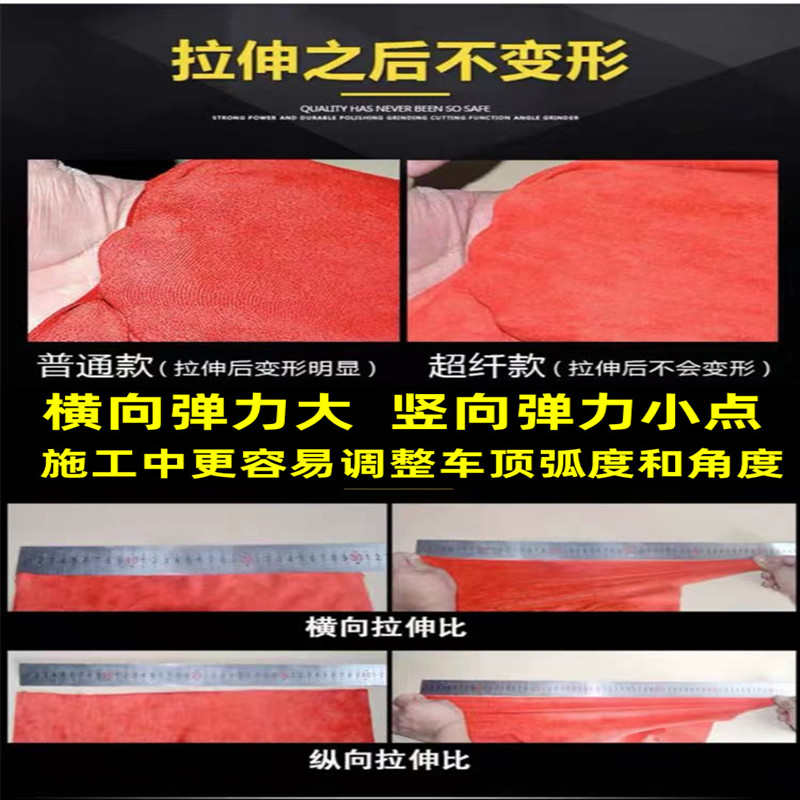 汽车顶棚布翻毛皮鹿皮车内车顶脱落修复内饰改装更换a柱改色翻新