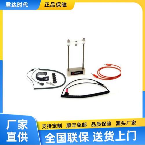 ProstatPCF-825B手套CAFE夹具手套和指套的电阻PGC-821静电防护