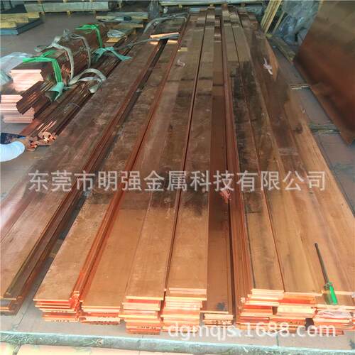 紫铜卷排40*320*430*2mmc1100国标铜排接地紫铜排红铜排铜棒