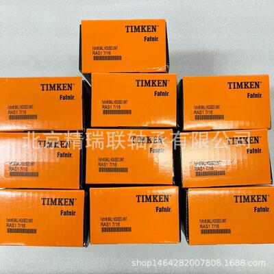 RAK 1 11/16 G1111KRRB S1111K T-40244 冷去塔轴承现货