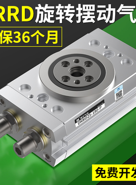 FESTO费斯托型气动旋转摆动气缸DRRD12-16-20×25-32-35*40-180度