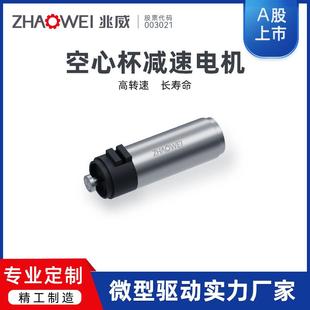 10mm精密行星减速齿轮箱传动小型贴标机驱动系统空心杯减速电机
