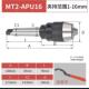 铣床自锁钻夹头MTA2 自紧钻 长柄一体式 APU16扁尾MTB2 APU16后拉