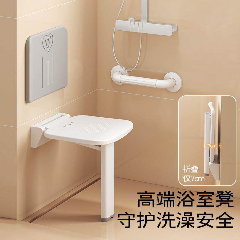 老人孕妇浴室洗澡椅子可折叠老年人卫生间淋浴座椅沐浴凳新品