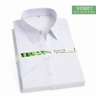 高档21世纪不动产L新款 高端弹力纤维免烫工作服竹衬衣 商务定衬衫