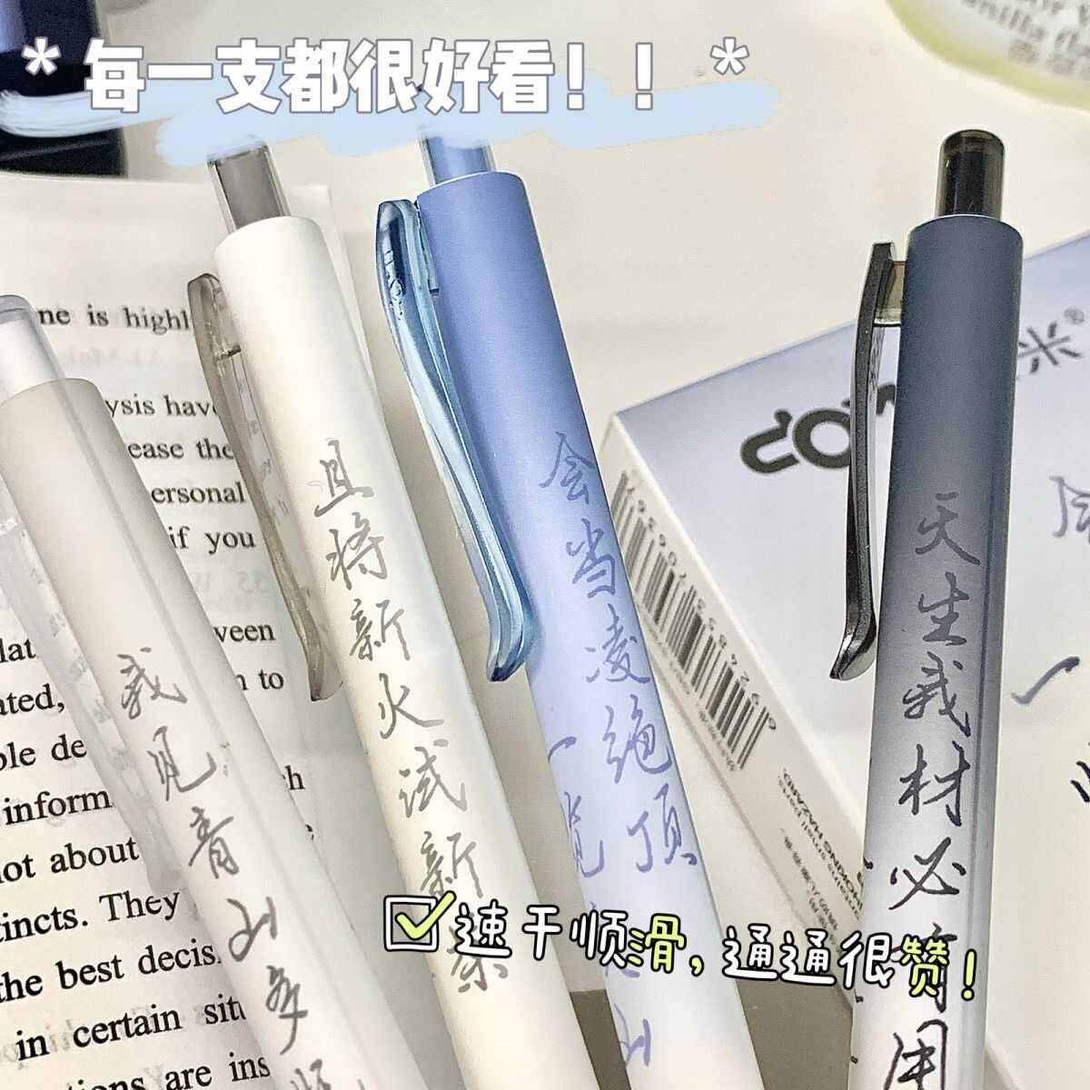 东米DM807鲜衣怒马少年时按动笔ins中国风学生速干ST头刷题黑笔