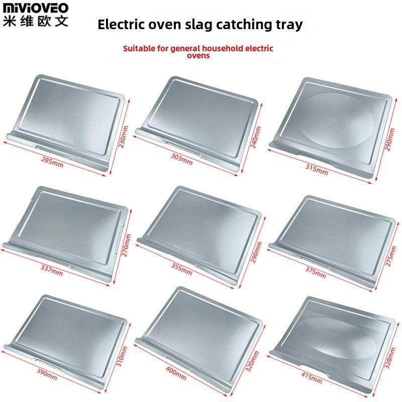 电烤箱适用接油盘接渣盘食物屑盘 20/30L/32/35/38/42L升烤箱配件,厨房/烹饪用具,烧烤盘,淘宝优惠券,粉丝福利购,淘宝优惠卷