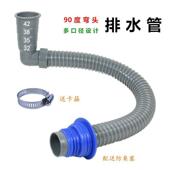 90度直角拐弯头面盆洗菜盆水槽下水软管排水管防臭通用型脸盆配件