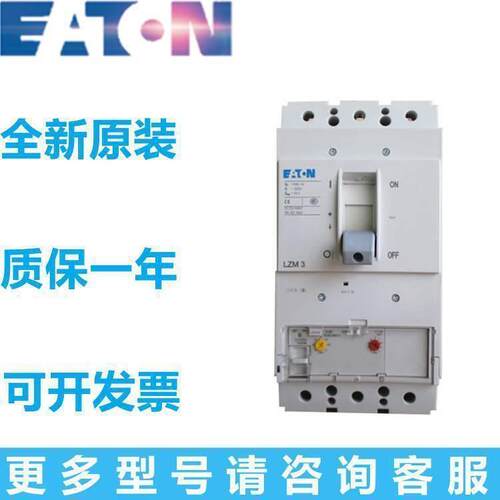 EATON伊顿穆勒 NZMN2-A125 热磁式塑壳断路器 3P A