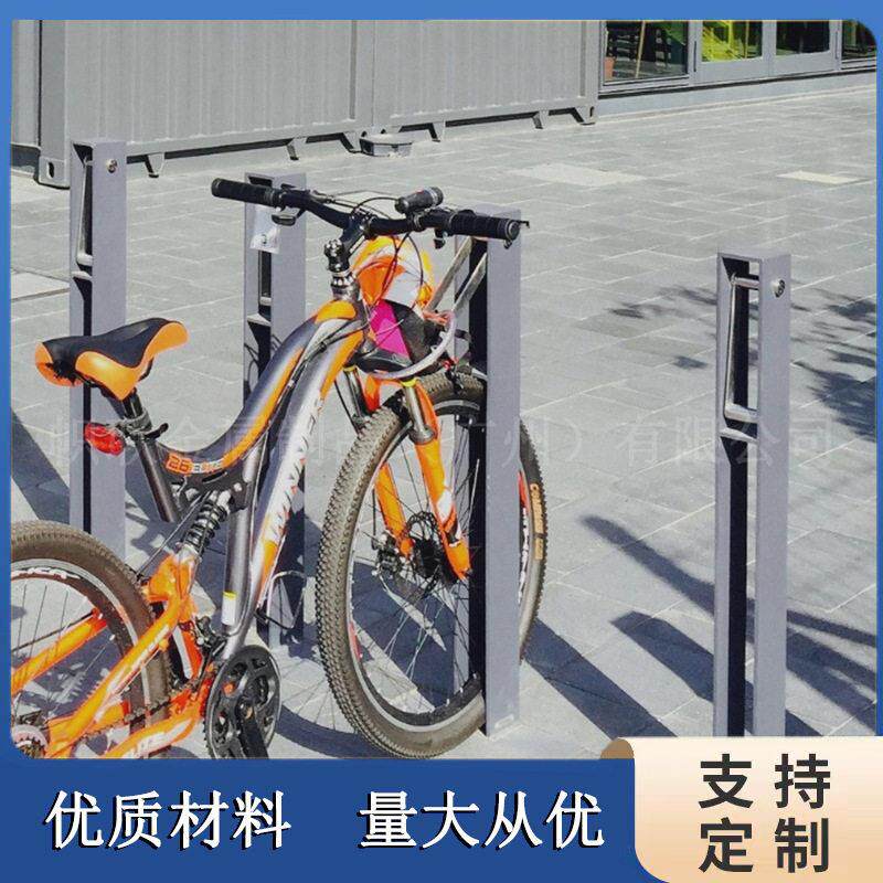 不锈钢自行车架车摆放架自行车停放架卡位式非机动停车架栓车桩