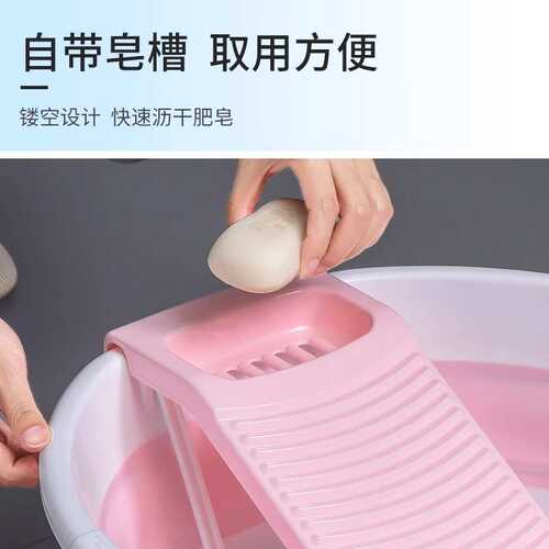 可折叠盆洗衣盆特大带搓衣板一体家用大号加大加深宿舍脸盆搓涛森