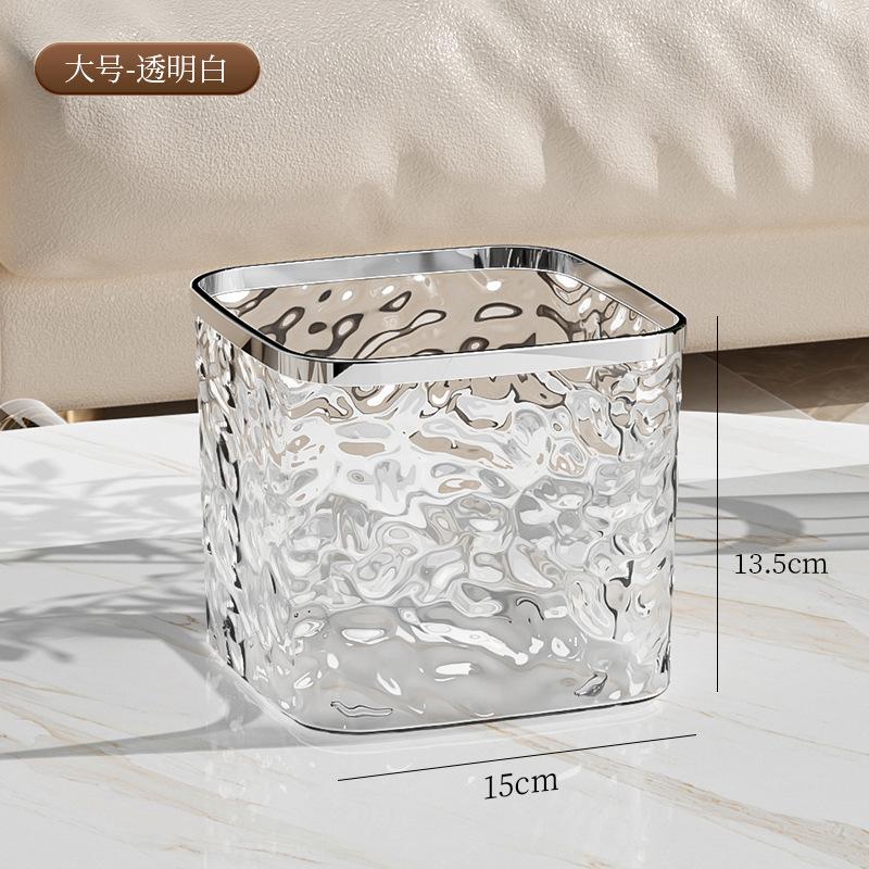 高颜值轻奢卧室茶几家用桌上迷你可爱车载桌面小垃圾桶客厅带盖