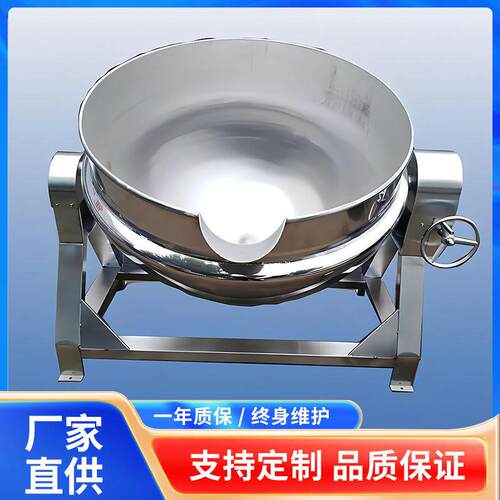 商用小型不锈钢炒菜机电加热猪头肉牛肉快速卤煮锅可倾斜夹层锅