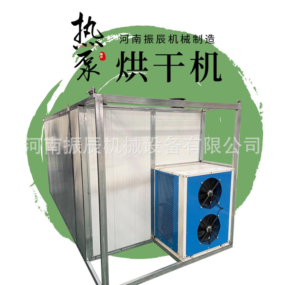 挂面烘干机热泵盘面面条烘干房蔬菜面蝴蝶面烘干生产线工厂直营