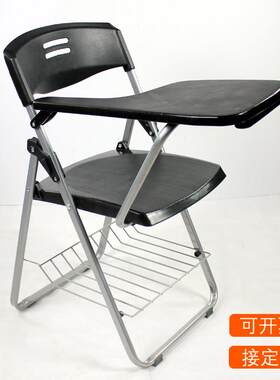 培训椅带桌板会议室有桌子的椅子折叠桌椅一体会议椅带折叠写字板