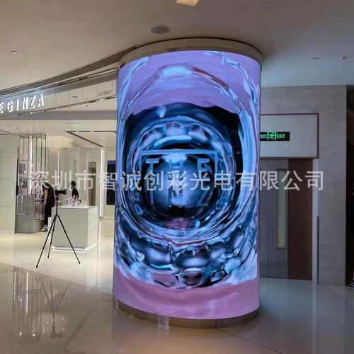 LED圆柱屏 LED全彩圆形屏 柔性屏弧形屏户外led高清圆环屏异形屏
