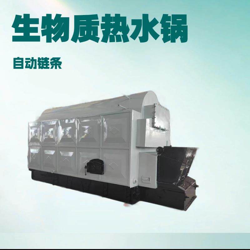 CDZL型燃煤自动链条生物质热水锅炉卧式手烧热水锅炉换热柴煤