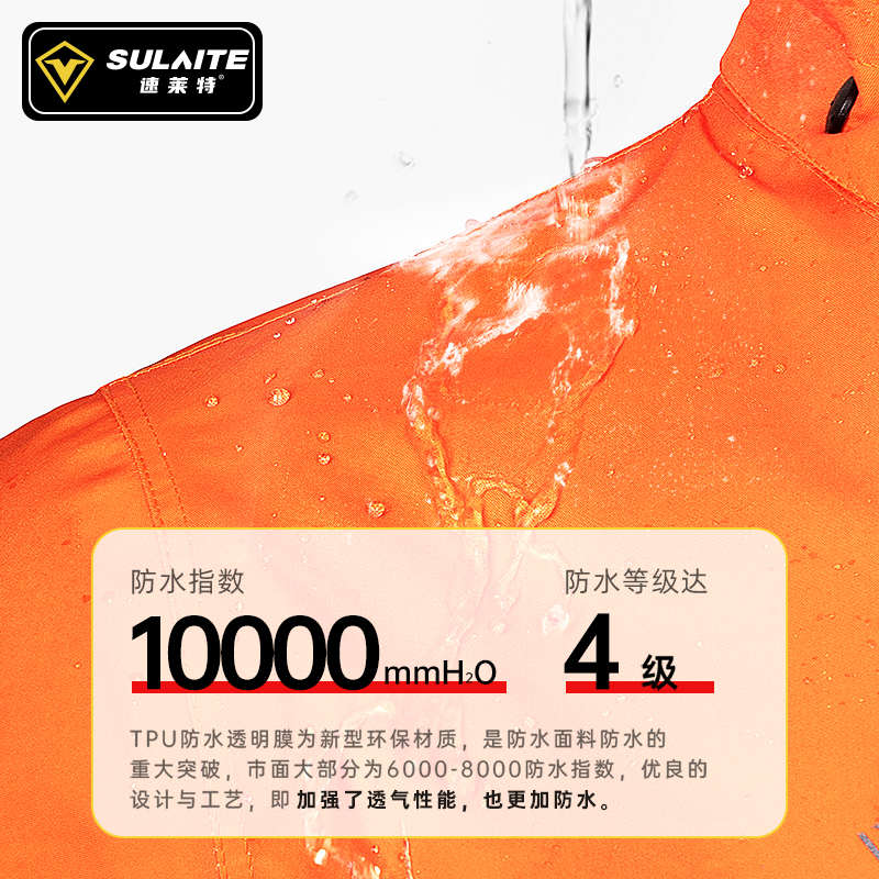 摩托车雨衣男款套装防暴雨骑行服机车防雨服女骑车摩旅全身分体式