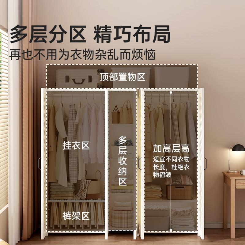 ZYWJ5294藤编衣服柜经济型简易衣柜房结出实耐用大容租用量挂衣区