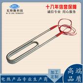 高04不锈851钢电热管双头加热管翅片法兰电热3管单头加热品质管