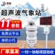 小型气象站超音波光伏供电智慧校园温湿度雨量室外微型农业感测器