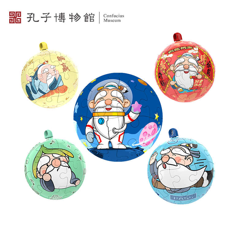 孔子博物馆-夫子有礼-有“球”必应拼图挂件
