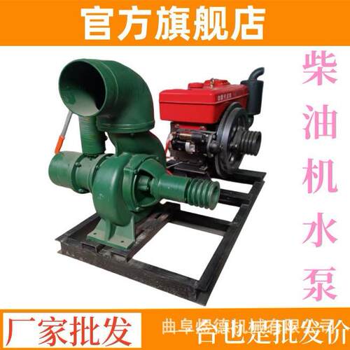 大流量抽水泵农田排灌抗洪排涝大流量混流泵柴油机组水泵