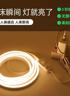 免布线 线感应灯带充电LED灯条人体无线 线电池氛围智能展示柜衣