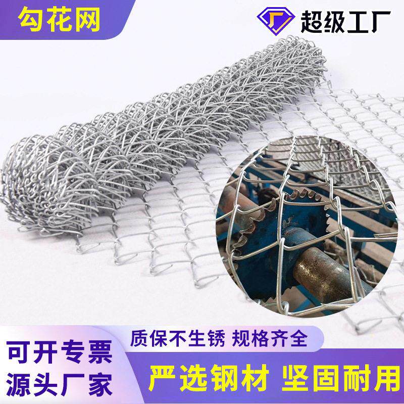 热镀锌菱形拧花编织网煤矿支护网边坡防护用铁丝网圈地镀锌勾花网