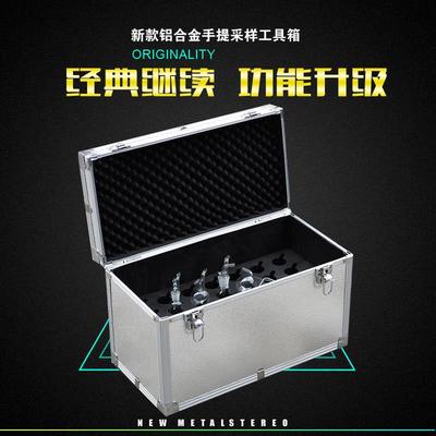 铝合金箱采样箱大泡吸收管箱水质检测箱试剂瓶箱多孔玻板40孔定制