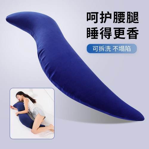 孕亚FM058逊马男朋睡友抱枕多功能妇枕头侧卧枕可拆洗长条午枕靠