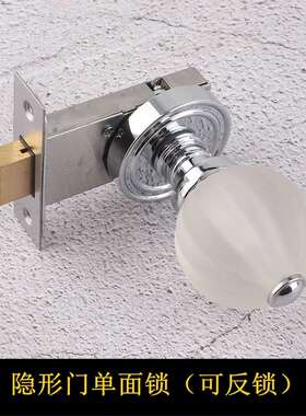 依佰利隐形门锁水晶单边单面锁密室门锁球形隐藏锁暗门锁单把手锁